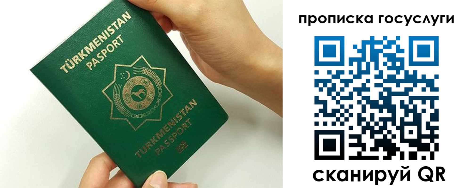 временная регистрация собственник в Опочке