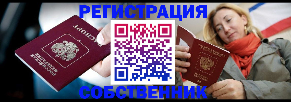 регистрация для дет. сада в Опочке