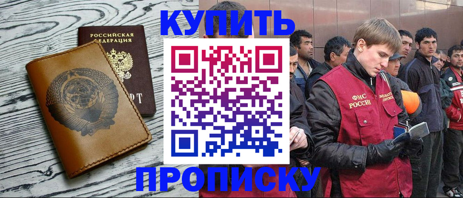 регистрация для школы в Опочке